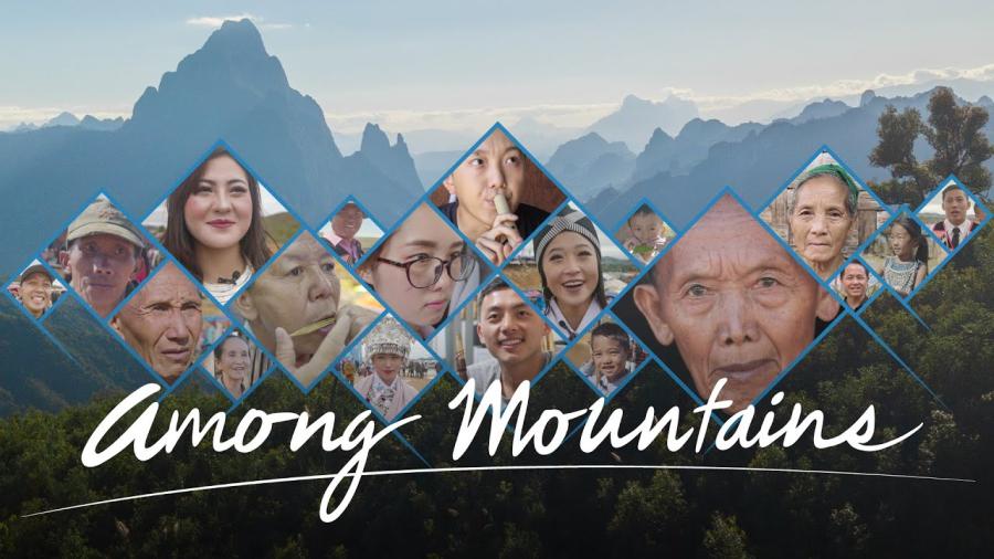 Among Mountains header, an image of mountains with a number of people's faces in front of them